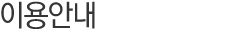 ̿ȳ