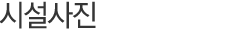 üȳ