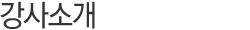 Ұ