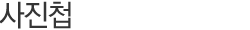 ø